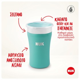 Preview 3 of Nuk Cup Magic Από Ανοξείδωτο Ατσάλι 230ml